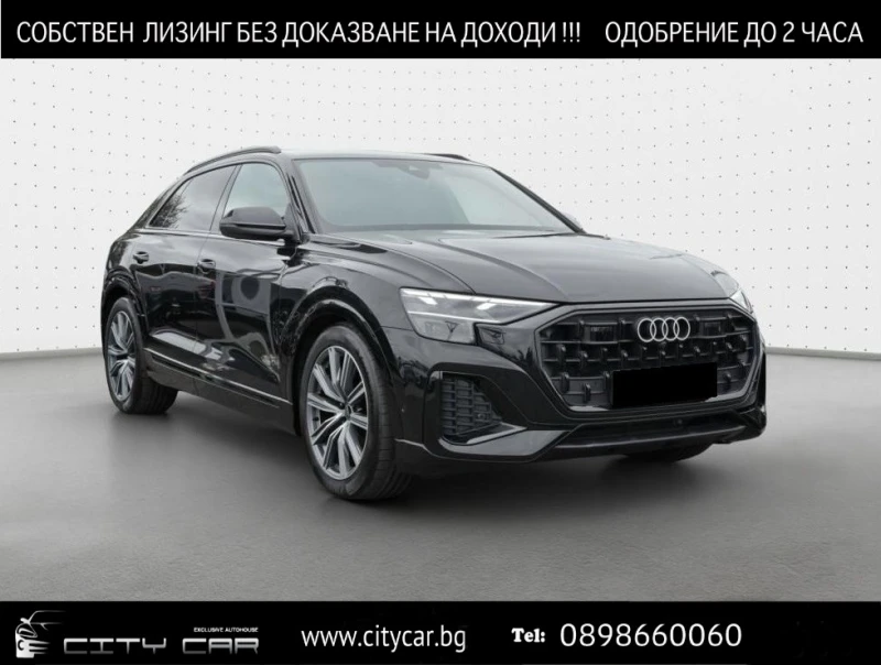 Audi Q8 45 TDI/QUATTRO/BLACK OPTIC/LIFT/360/HEAD UP/MATRIX - 127980 лв. / 65435.13 € - 29886951 1 | Car24.bg Audi Q8 45 TDI/QUATTRO/BLACK OPTIC/LIFT/360/HEAD UP/MATRIX - 127980 лв. / 65435.13 € - 29886951 1