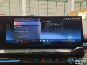 BMW 520 i M Sport Paket Steptronic - 112300 лв. / 57418.08 € - 11449331 12 | Car24.bg BMW 520 i M Sport Paket Steptronic - 112300 лв. / 57418.08 € - 11449331 12