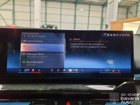 BMW 520 i M Sport Paket Steptronic - 112300 лв. / 57418.08 € - 11449331 11 | Car24.bg BMW 520 i M Sport Paket Steptronic - 112300 лв. / 57418.08 € - 11449331 11