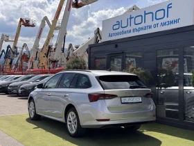Skoda Octavia Style/2.0TDI/150K.C./7AT | Auto.bg — изображение 3 Skoda Octavia Style/2.0TDI/150K.C./7AT | Auto.bg — изображение 3