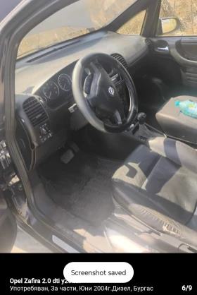 Opel Zafira - 100 € - 79699419 3 | Car24.bg Opel Zafira - 100 € - 79699419 3