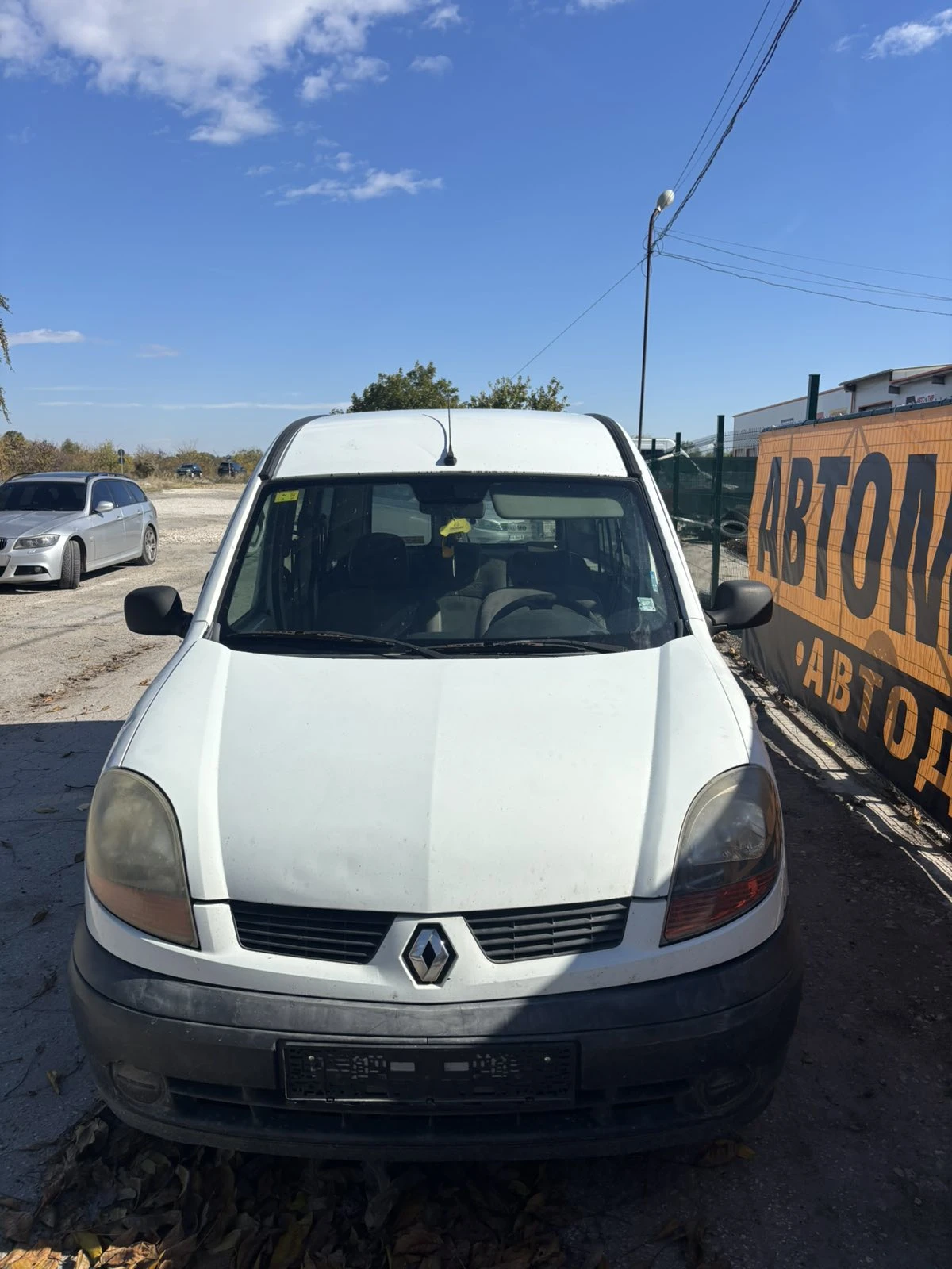 Renault Kangoo 1.5 d | Auto.bg — изображение 1 Renault Kangoo 1.5 d | Auto.bg — изображение 1