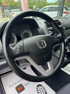 Honda Cr-v 2.2 i-CTDI 4Х4 НОВ ВНОС - 4500 € / 8801.24 лв. - 82618068 10 | Car24.bg Honda Cr-v 2.2 i-CTDI 4Х4 НОВ ВНОС - 4500 € / 8801.24 лв. - 82618068 10