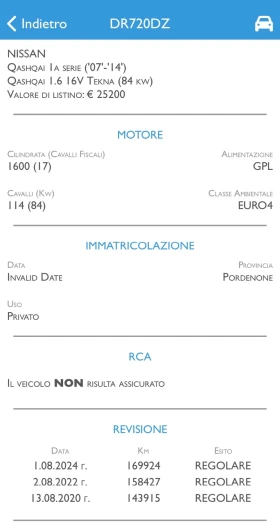 Nissan Qashqai 1.6i-116kc * GPL* TEKNA * - 10600 лв. / 5419.69 € - 61226609 17 | Car24.bg Nissan Qashqai 1.6i-116kc * GPL* TEKNA * - 10600 лв. / 5419.69 € - 61226609 17