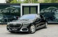 Mercedes-Benz S580 MAYBACH/FIRST CLASS/EXCLUSIVE/TV/FULL/LEASING - [2] 