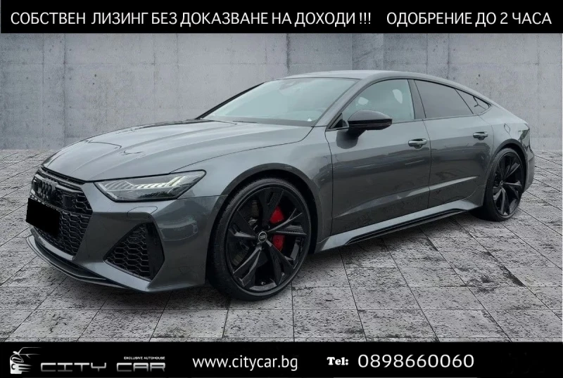 Audi Rs7 PERFORMANCE / DYNAMIC / B&O / MATRIX / 360 / HUD / - 107980 € / 211190.52 лв. - 29246357 1 | Car24.bg Audi Rs7 PERFORMANCE / DYNAMIC / B&O / MATRIX / 360 / HUD / - 107980 € / 211190.52 лв. - 29246357 1