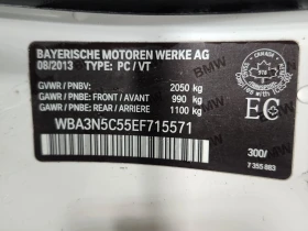 BMW 428 * 428I XDRIVE * CARFAX * ЦЕНА ДО БГ - 15600 лв. / 7976.15 € - 69563943 7 | Car24.bg BMW 428 * 428I XDRIVE * CARFAX * ЦЕНА ДО БГ - 15600 лв. / 7976.15 € - 69563943 7