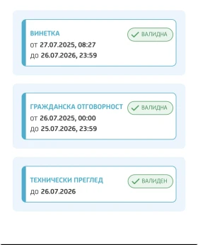 BMW 320 - 12500 € / 24447.88 лв. - 95031035 16 | Car24.bg BMW 320 - 12500 € / 24447.88 лв. - 95031035 16