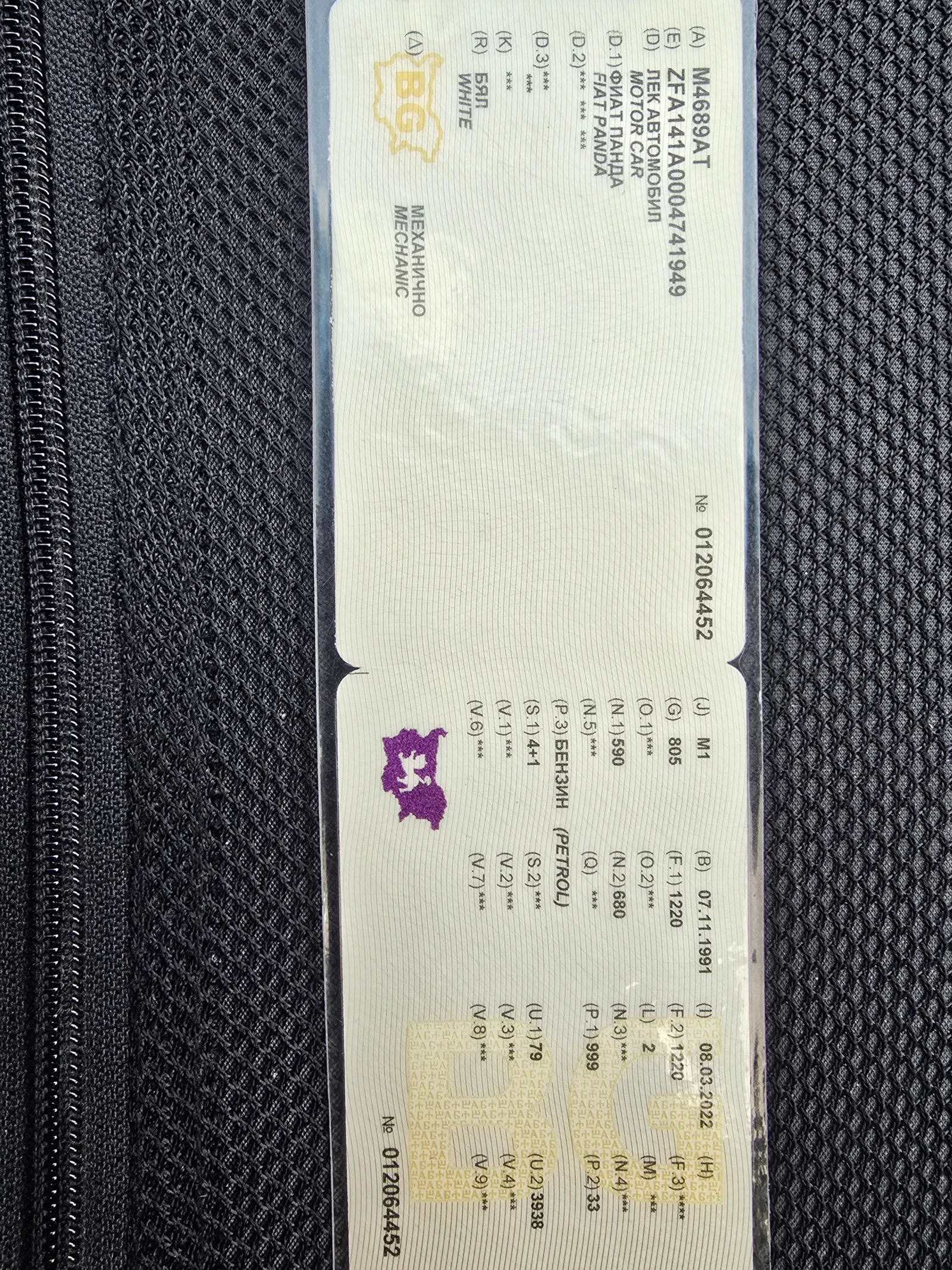 Fiat Panda 1.0 - изображение 10 | Auto.bg Fiat Panda 1.0 - изображение 10