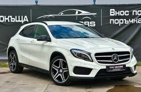 Mercedes-Benz GLA 250 * AMG LINE* NAVI* CAMERA* DISTRONIC* XENON* - Car24.bg Mercedes-Benz GLA 250 * AMG LINE* NAVI* CAMERA* DISTRONIC* XENON*