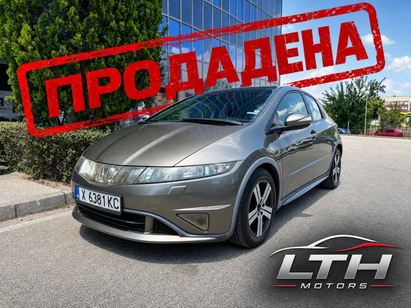 Honda Civic Продадена - цена по договаряне - 74834498 1 | Car24.bg Honda Civic Продадена - цена по договаряне - 74834498 1