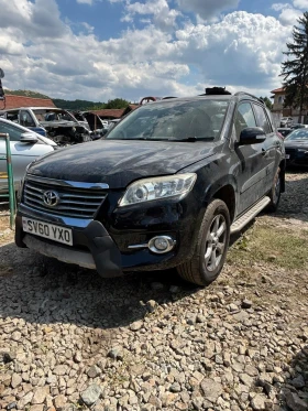 Toyota Rav4 2.2 150hp - Car24.bg Toyota Rav4 2.2 150hp