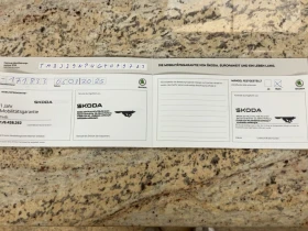 Skoda Superb 2.0TDI 190кс.* L&K* Дистроник* Canton* Keyless - 31900 лв. / 16310.21 € - 63210190 15 | Car24.bg Skoda Superb 2.0TDI 190кс.* L&K* Дистроник* Canton* Keyless - 31900 лв. / 16310.21 € - 63210190 15