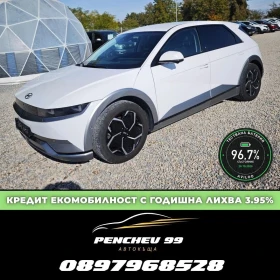 Hyundai Ioniq 5 НАЛИЧЕН ТОП!/ДАНЪЧЕН КРЕДИТ/ELECTRIC225kW Uniq4WD - Car24.bg Hyundai Ioniq 5 НАЛИЧЕН ТОП!/ДАНЪЧЕН КРЕДИТ/ELECTRIC225kW Uniq4WD
