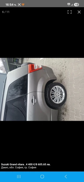 Suzuki Grand vitara - 4500 € / 8801.24 лв. - 35177382 5 | Car24.bg Suzuki Grand vitara - 4500 € / 8801.24 лв. - 35177382 5