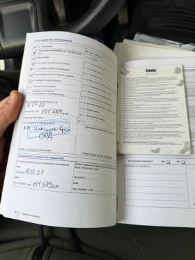 VW Up Метан/Купувана от БГ/Сервизна История - 3999 € / 7821.36 лв. - 43150580 9 | Car24.bg VW Up Метан/Купувана от БГ/Сервизна История - 3999 € / 7821.36 лв. - 43150580 9