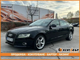 Audi A5 2.7d 190 к.с. - Car24.bg Audi A5 2.7d 190 к.с.