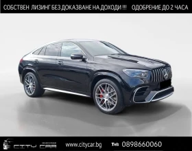 Mercedes-Benz GLE 63 S AMG COUPE/ EXCLUSIVE/ BURM/ HUD/ 360/ PANO/ MULTIBEAM