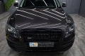 Audi Q5 3.2FSI Quattro - [10] 