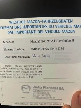 Mazda 2 1.5. 90 к.с - 10800 € - 50668911 16 | Car24.bg Mazda 2 1.5. 90 к.с - 10800 € - 50668911 16