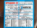 Honda Cr-v НОВИ ДЖАНТ/ГУМDOT3523/РОЛБ/СПОЙЛ/СТЕП/8RAM/8ЯДРNAV - [18] 