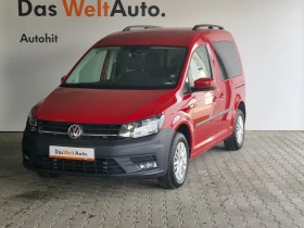 VW Caddy Trendline TDI BMT 5 места - Car24.bg VW Caddy Trendline TDI BMT 5 места