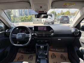 Citroen C4 1.5 BlueHDi | Mobile.bg — малка снимка 13