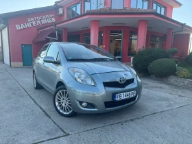 Toyota Yaris 1.3 VVT-i* 4/5 врати* Климатроник - Car24.bg Toyota Yaris 1.3 VVT-i* 4/5 врати* Климатроник