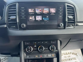 Skoda Karoq 2.0 TDI 150 * 4x4 * DSG * VIRTUAL COCKPIT * | Auto.bg — изображение 17 Skoda Karoq 2.0 TDI 150 * 4x4 * DSG * VIRTUAL COCKPIT * | Auto.bg — изображение 17