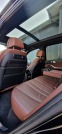 Обява за продажба на BMW X5 G05 xDrive 40i ~86 000 лв. - изображение 7