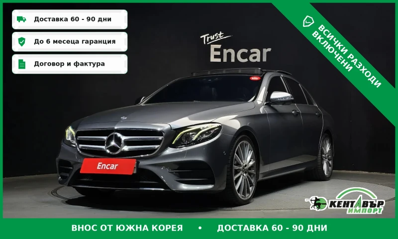 Mercedes-Benz E 300 4MATIC* AMG LINE* TOP CENA* TEXNOTEST - 18354 € / 35897.30 лв. - 49174787 1 | Car24.bg Mercedes-Benz E 300 4MATIC* AMG LINE* TOP CENA* TEXNOTEST - 18354 € / 35897.30 лв. - 49174787 1