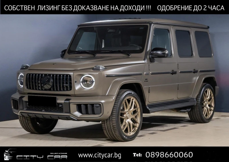 Mercedes-Benz G 63 AMG FACELIFT / BURM / 360 / SUPERIOR / NIGHT / - 175980 € / 344186.96 лв. - 63454279 1 | Car24.bg Mercedes-Benz G 63 AMG FACELIFT / BURM / 360 / SUPERIOR / NIGHT / - 175980 € / 344186.96 лв. - 63454279 1
