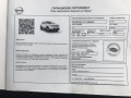Nissan Qashqai AVTOMAT/EURO 6 - [14] 