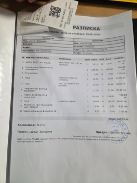 Kia Sorento 2.5 CRDI | Auto.bg — изображение 14 Kia Sorento 2.5 CRDI | Auto.bg — изображение 14