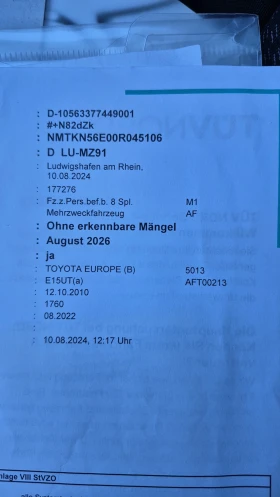 Toyota Auris Facelift 1.4 D4D - 5000 € / 9779.15 лв. - 65083516 14 | Car24.bg Toyota Auris Facelift 1.4 D4D - 5000 € / 9779.15 лв. - 65083516 14