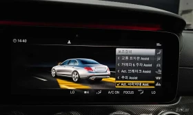Mercedes-Benz E 53 AMG * 4MATIC+ * ФИКСИРАНА ЦЕНА ДО БЪЛГАРИЯ * - 27800 € - 73766153 16 | Car24.bg Mercedes-Benz E 53 AMG * 4MATIC+ * ФИКСИРАНА ЦЕНА ДО БЪЛГАРИЯ * - 27800 € - 73766153 16