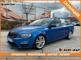 Skoda Octavia VRS/Всички екстри/ГАРАНЦИЯ/БАРТЕР/ЛИЗИНГ/КОМЕНТАР