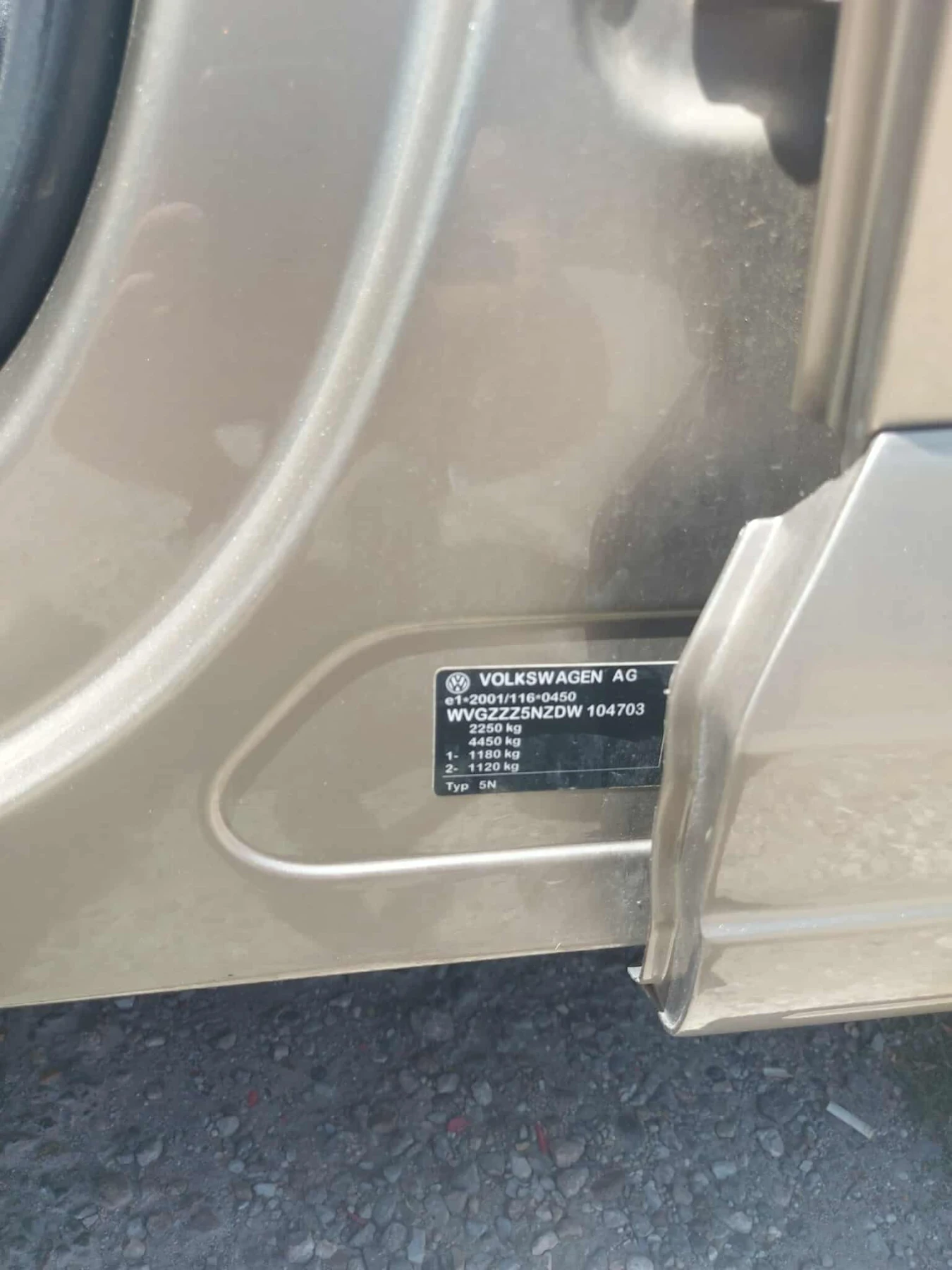 VW Tiguan  - изображение 8 | Auto.bg VW Tiguan  - изображение 8