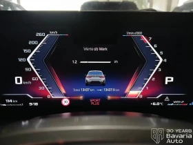 BMW 340 M340i xDrive Touring Sportautomatic - 128100 лв. / 65496.49 € - 65777412 10 | Car24.bg BMW 340 M340i xDrive Touring Sportautomatic - 128100 лв. / 65496.49 € - 65777412 10