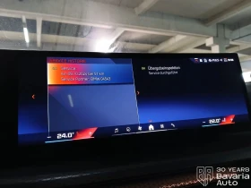 BMW 340 M340i xDrive Touring Sportautomatic - 128100 лв. / 65496.49 € - 65777412 12 | Car24.bg BMW 340 M340i xDrive Touring Sportautomatic - 128100 лв. / 65496.49 € - 65777412 12