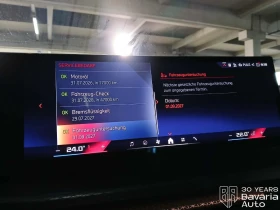 BMW 340 M340i xDrive Touring Sportautomatic - 128100 лв. / 65496.49 € - 65777412 11 | Car24.bg BMW 340 M340i xDrive Touring Sportautomatic - 128100 лв. / 65496.49 € - 65777412 11