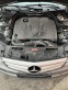 Обява за продажба на Mercedes-Benz C 200 ~12 000 лв. - изображение 8