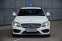 Обява за продажба на Mercedes-Benz C 220 cdi AMG  ~31 999 лв. - изображение 9