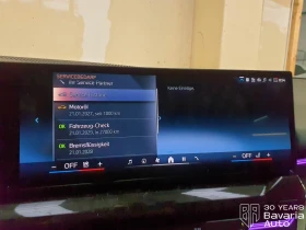 BMW 520 i Touring M Sport Paket Steptronic - 87120 лв. / 44543.75 € - 50780064 10 | Car24.bg BMW 520 i Touring M Sport Paket Steptronic - 87120 лв. / 44543.75 € - 50780064 10