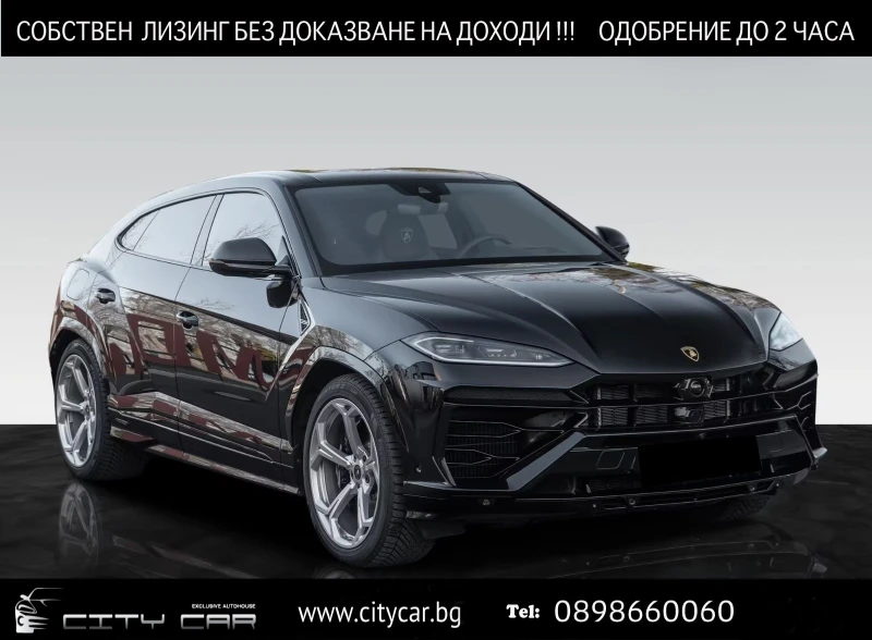 Lamborghini Urus SE / FACELIFT / PLUG-IN / AKRAPOVIC/ 3D B&O /PANO/ - 275980 € / 539769.96 лв. - 45967537 1 | Car24.bg Lamborghini Urus SE / FACELIFT / PLUG-IN / AKRAPOVIC/ 3D B&O /PANO/ - 275980 € / 539769.96 лв. - 45967537 1