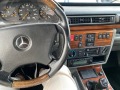 Mercedes-Benz G 320 БРОНИРАН!!В-7!!!ЗАВОДСКО !!!+ Климатроник !!! - [17] 