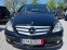 Обява за продажба на Mercedes-Benz B 200 CDI-140К.С-АТОМАТИК-НАВИГАЦИЯ ~8 900 лв. - изображение 1