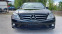Обява за продажба на Mercedes-Benz C 200 С 200 ~17 500 лв. - изображение 4