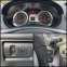 Обява за продажба на Renault Clio 1.2i Панорама ~5 999 лв. - изображение 11