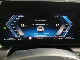 BMW X2 М35i xDrive Steptronic - 108500 лв. / 55475.17 € - 16471616 9 | Car24.bg BMW X2 М35i xDrive Steptronic - 108500 лв. / 55475.17 € - 16471616 9